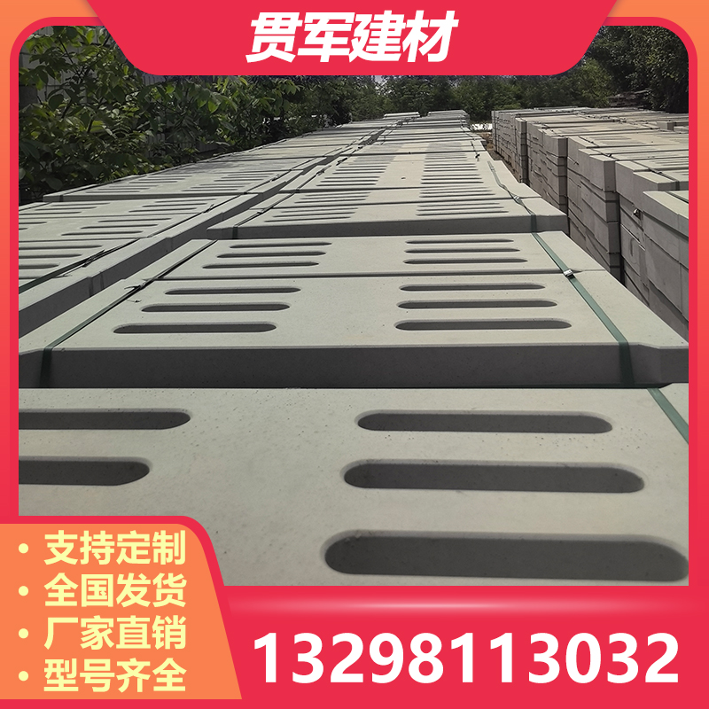 三门峡水泥盖板