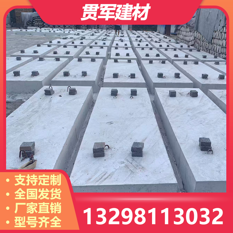 三门峡混凝土盖板