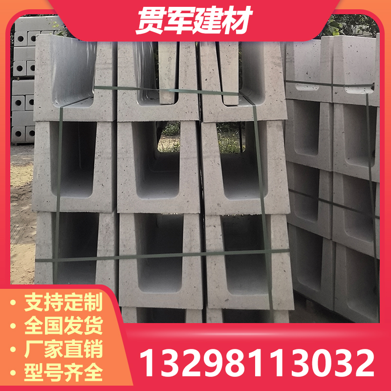 三门峡流水槽