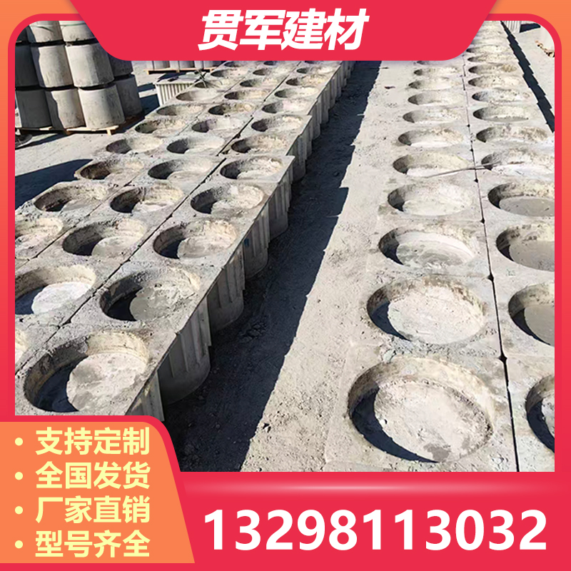 三门峡光伏墩
