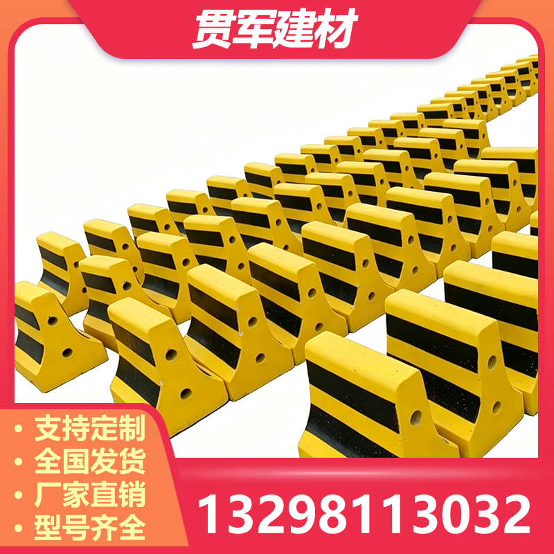三门峡隔离墩