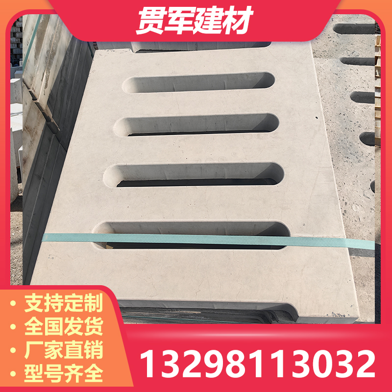 三门峡水篦子