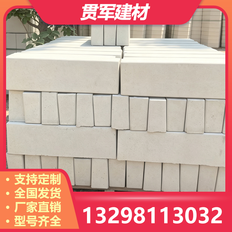 三门峡盲道砖